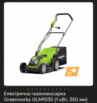 Продам оригинальные б/у запчасти для газонокосилки электрической GreenWorks GLM1. . фото 3