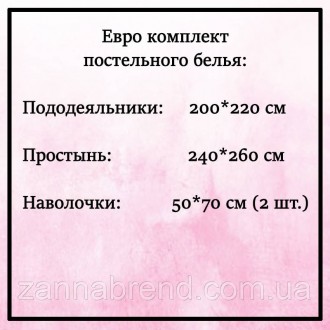  Евро комплект постельного белья из ранфорса молочно-розового цвета - необычайно. . фото 4