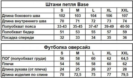 
 Футьолка
Матеріал: Туреччина Кулир 220г/м2;
Оверсайз крій;
Сезон: літо
Склад: . . фото 9