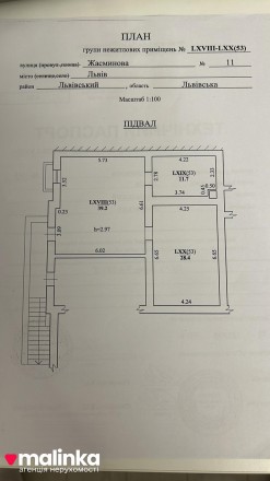 ПРОДАЖ КОМЕРЦІЙНОГО ПРИМІЩЕННЯ
Адреса - місто Львів, вулиця Жасминова 11
Площа –. Лычаковский. фото 13