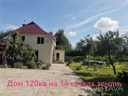 Продам дом на Левобережном-3