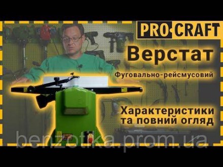 Навіть найякісніша деревина вимагає додаткової обробки перед використанням. Тому. . фото 4