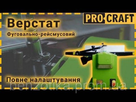 Навіть найякісніша деревина вимагає додаткової обробки перед використанням. Тому. . фото 3