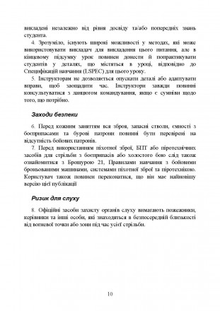 Ця публікація була створена, щоб надати молодшим командирам та
інструкторам єдин. . фото 10