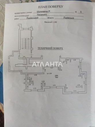 Код об'єкта: 328791. АН "Атланта" Продаж дворівневої квартири в новобудові по ву. Лычаковский. фото 5