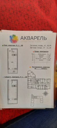 Продам 1 к смартквартиру Акварель  3,секция 3, S=18,81, балкон 3,5 метра,  13/17. Приморский. фото 3