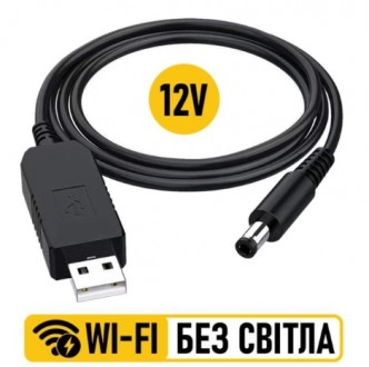 USB кабель для роутера від повербанка з перетворювачем на 12V. Львов. фото 1 USB кабель для роутера від повербанка з перетворювачем на 12V. Львов. фото 1