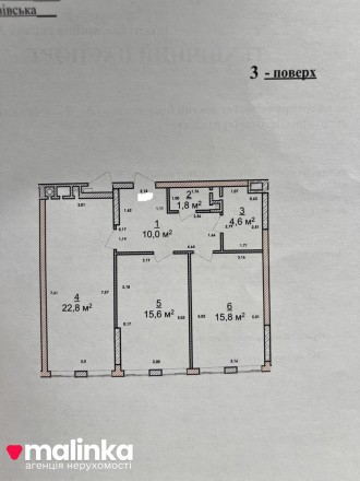 ПРОДАЖ КВАРТИРИ БЕЗ РЕМОНТУ
Адреса - місто Львів, вулиця Замарстинівська, 170.
К. Шевченковский. фото 7