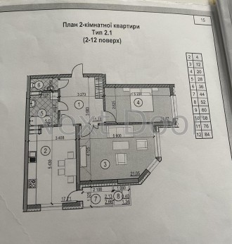 Продається 2-х кімнатна квартира на 5 поверсі в житловому комплексі бізнес-класу. Липки. фото 6