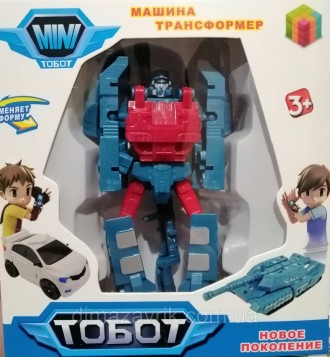 Игрушка Трансформер Тобот Танк 11 см TOBOT Tank Танкмен. Харьков. фото 1 Игрушка Трансформер Тобот Танк 11 см TOBOT Tank Танкмен. Харьков. фото 1