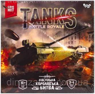Настольная тактическая игра "Танковый бой. Tanks Battle Royale" в коробке 25х25х. Харьков. фото 1 Настольная тактическая игра "Танковый бой. Tanks Battle Royale" в коробке 25х25х. Харьков. фото 1