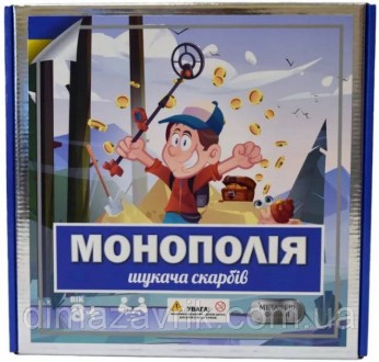 Настольная игра 609 "Монополия Кладоискателей" 8+. Харьков. фото 1 Настольная игра 609 "Монополия Кладоискателей" 8+. Харьков. фото 1