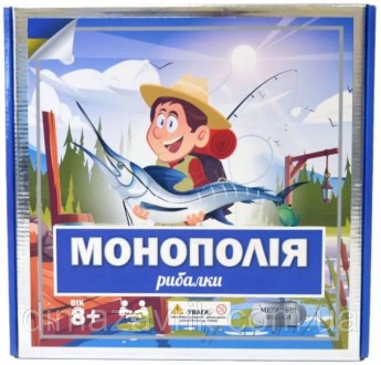 Настольная игра 608 "Монополия Рыбацкая" 8+. Харьков. фото 1 Настольная игра 608 "Монополия Рыбацкая" 8+. Харьков. фото 1