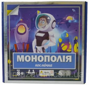 Настольная игра 607 "Монополия Космическая" 8+. Харьков. фото 1 Настольная игра 607 "Монополия Космическая" 8+. Харьков. фото 1