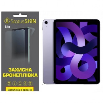 Apple Поліуретанова плівка StatusSKIN Lite для iPad Air 5 (2022) Матова (Код тов. Харків. фото 1 Apple Поліуретанова плівка StatusSKIN Lite для iPad Air 5 (2022) Матова (Код тов. Харків. фото 1
