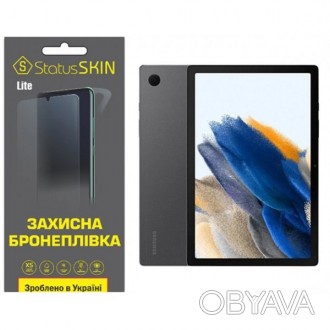 Поліуретановий захист - це спеціально розроблена бронеплівка для захисту. Плівка. . фото 1