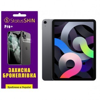 Apple Поліуретанова плівка StatusSKIN Pro+ для iPad Air 2020 (Air 4) Матова (Код. Харків. фото 1 Apple Поліуретанова плівка StatusSKIN Pro+ для iPad Air 2020 (Air 4) Матова (Код. Харків. фото 1