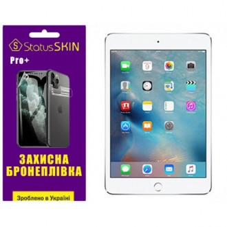 Apple Поліуретанова плівка StatusSKIN Pro+ для iPad Mini 4 Матовая (Код товару:3. Харьков. фото 1 Apple Поліуретанова плівка StatusSKIN Pro+ для iPad Mini 4 Матовая (Код товару:3. Харьков. фото 1