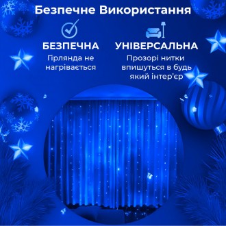 Гирлянда светодиодная штора Роса: 200 LED лампочек, медный провод, 3х2 м, 10 лин. . фото 7