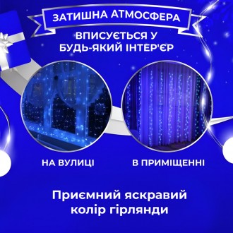 Гирлянда светодиодная штора Роса: 200 LED лампочек, медный провод, 3х2 м, 10 лин. . фото 4