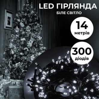 Гирлянда светодиодная нить LED 300 лампочек: волшебство света для вашего праздни. . фото 2