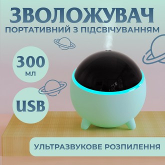 Увлажнитель воздуха для дома портативный 300 мл Зелёный. Дніпро. фото 1 Увлажнитель воздуха для дома портативный 300 мл Зелёный. Дніпро. фото 1