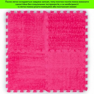 Пазлы плюшевые – это модульные напольные плитки с вырезанными замковыми соединен. . фото 7