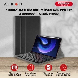 Чехол AIRON Premium для Xiaomi MiPad 6/6 Pro 11'' 2023 с Bluetooth клавиатурой. Киев. фото 1 Чехол AIRON Premium для Xiaomi MiPad 6/6 Pro 11'' 2023 с Bluetooth клавиатурой. Киев. фото 1