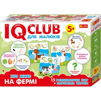 Игровой набор обучающие пазлы Хто живе на фермі. IQ-club для малюків (У) 1320300. . фото 2