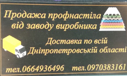 Кровля крыш установка заборов все виды строительных работ. . фото 2