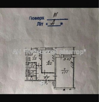 Продам 2 кімнатну квартиру, Пріорка, вул.Автозаводська 17. Поверх 3/9. Площа 45,. . фото 11