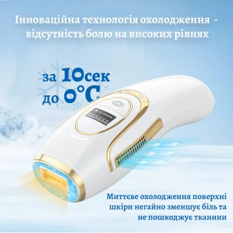 Фотоэпилятор IBBORIA IPL Hair Removal Gold (BR223). . фото 5 Мощный фотоэпилятор с увеличенным ресурсом лампы 999 999 вспышек IBBORIA IPL Hai. . фото 5