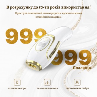 Фотоэпилятор IBBORIA IPL Hair Removal Gold (BR223). . фото 3 Мощный фотоэпилятор с увеличенным ресурсом лампы 999 999 вспышек IBBORIA IPL Hai. . фото 3
