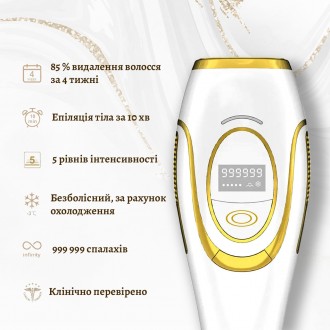 Фотоэпилятор IBBORIA IPL Hair Removal Gold (BR223). . фото 4 Мощный фотоэпилятор с увеличенным ресурсом лампы 999 999 вспышек IBBORIA IPL Hai. . фото 4