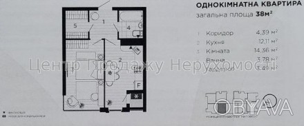 Продається 1-кімнатна квартира в житловому комплексі Манхеттен. 
Загальна площа . . фото 1