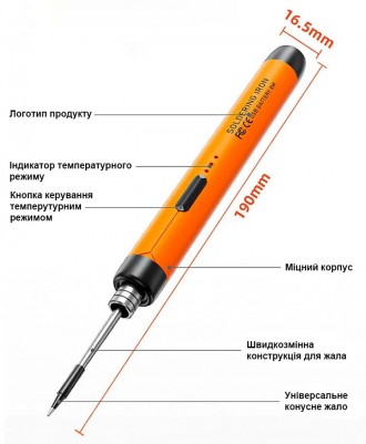 Бездротовий акумуляторний паяльник на 5 В і потужністю до 10 Вт з регульованою т. . фото 4