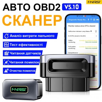 Автомобільний сканер FNIRSI FD10 для діагностики автомобілів працює на сучасному. . фото 2