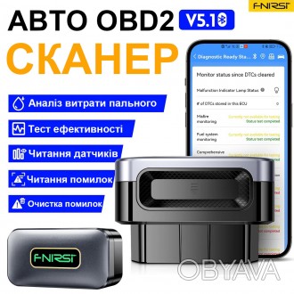 Автомобільний сканер FNIRSI FD10 для діагностики автомобілів працює на сучасному. . фото 1