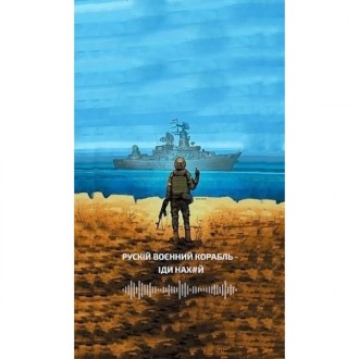 Garry Plotter Захисна вінілова плівка GP Texture Armor на корпус телефону (Відом. Харків. фото 1 Garry Plotter Захисна вінілова плівка GP Texture Armor на корпус телефону (Відом. Харків. фото 1