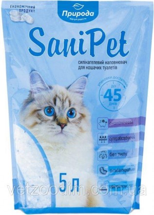 Наповнювач для котячого туалетуSani Pet Силікагелевий 2,2кг (5л.). Черкаси. фото 1 Наповнювач для котячого туалетуSani Pet Силікагелевий 2,2кг (5л.). Черкаси. фото 1