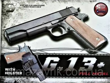 Пистолет Кольт Colt 1911 Galaxy S G.13+ металл с кобурой. Харків. фото 1 Пистолет Кольт Colt 1911 Galaxy S G.13+ металл с кобурой. Харків. фото 1
