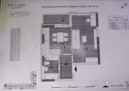 Продається 1-кімнатна квартира площею 43 м² без внутрішніх робіт. 
Місцезнаходже. Первомайский. фото 1