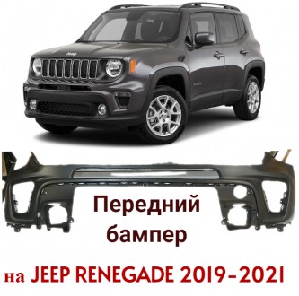 Бампер передній Jeep Renegade (Джип Ренегат) 2019, 2020, 2021
Код запчастини 6VM. . фото 2