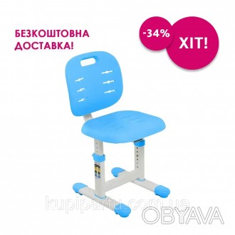 
Детский стул FunDesk SST2 Blue!
 
Детский стул FunDesk SST2 Blue - удобный и со. . фото 1