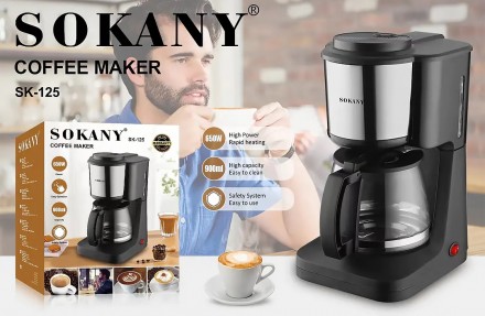 Кофеварка SOKANY SK-125. Киев. фото 1 Кофеварка SOKANY SK-125. Киев. фото 1