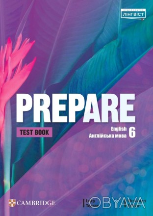 Prepare НУШ 6 Tests
	
	
 
	
	
 
Купити Prepare НУШ 6 Tests можна у нас на сайті!. . фото 1