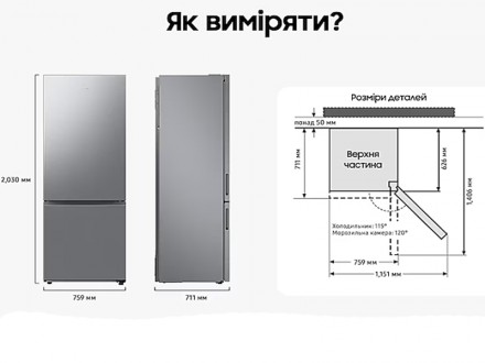 ХАРАКТЕРИСТИКИ
Цвет: Черный
Тип дисплея: Внутренний
Общий объем: 554 л. / Общий . . фото 11