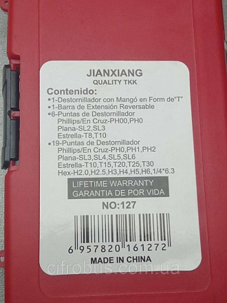 JIANXIANG VO-8986
Внимание! Комісійний товар. Уточнюйте наявність і комплектацію. . фото 4