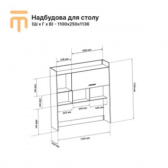 Розміри:Ширина – 1100 мм. Глибина – 250 мм. Висота - 1136 мм. . фото 4