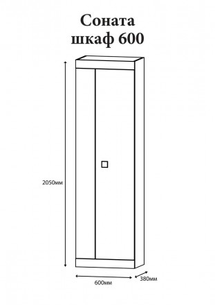Шафа-купе Соната-600 виготовлена з ламінованого ДСП товщиною 16 мм, кромка ПВХ 0. . фото 5